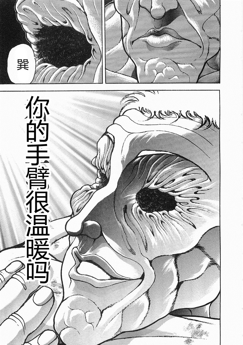 第 332 页
