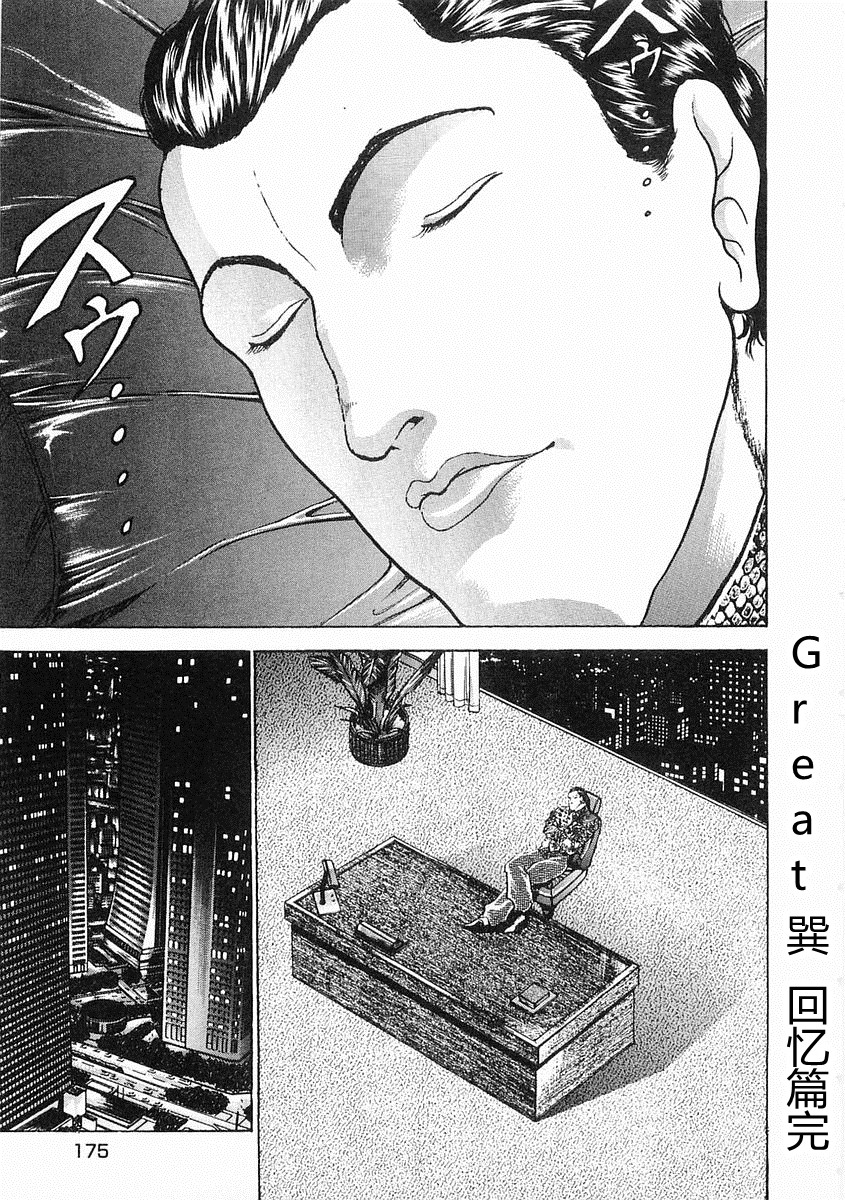 第 343 页
