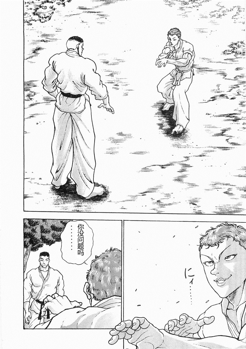 第 347 页