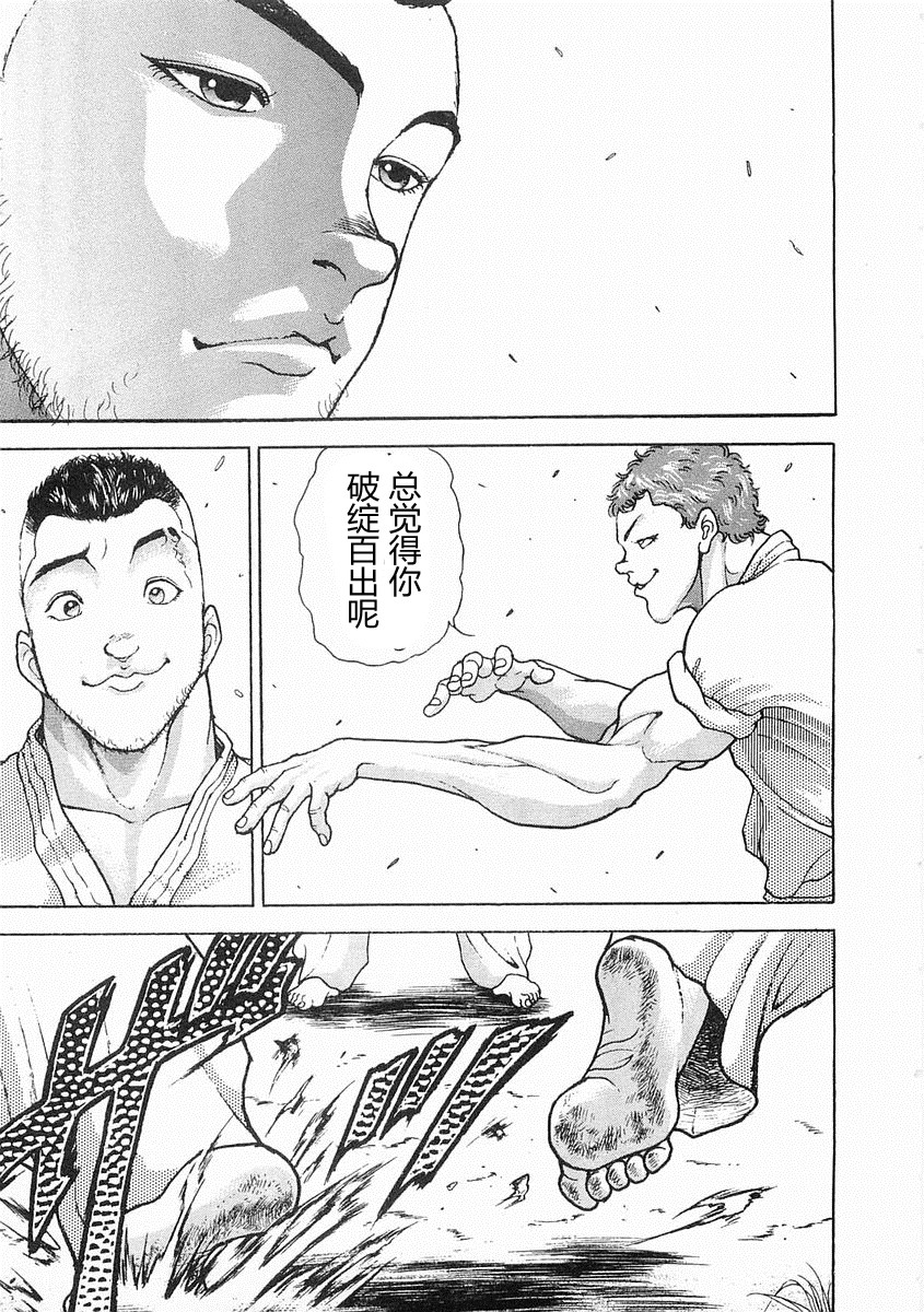 第 348 页
