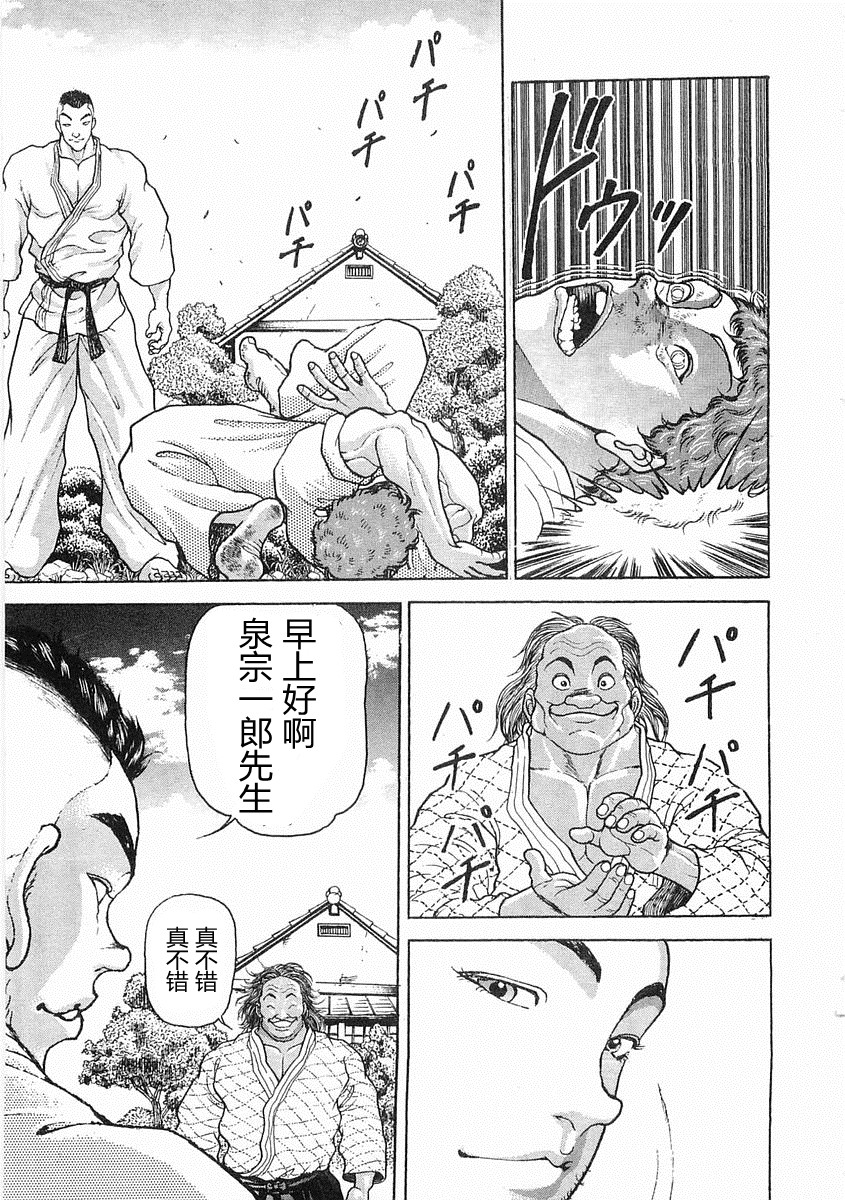 第 358 页