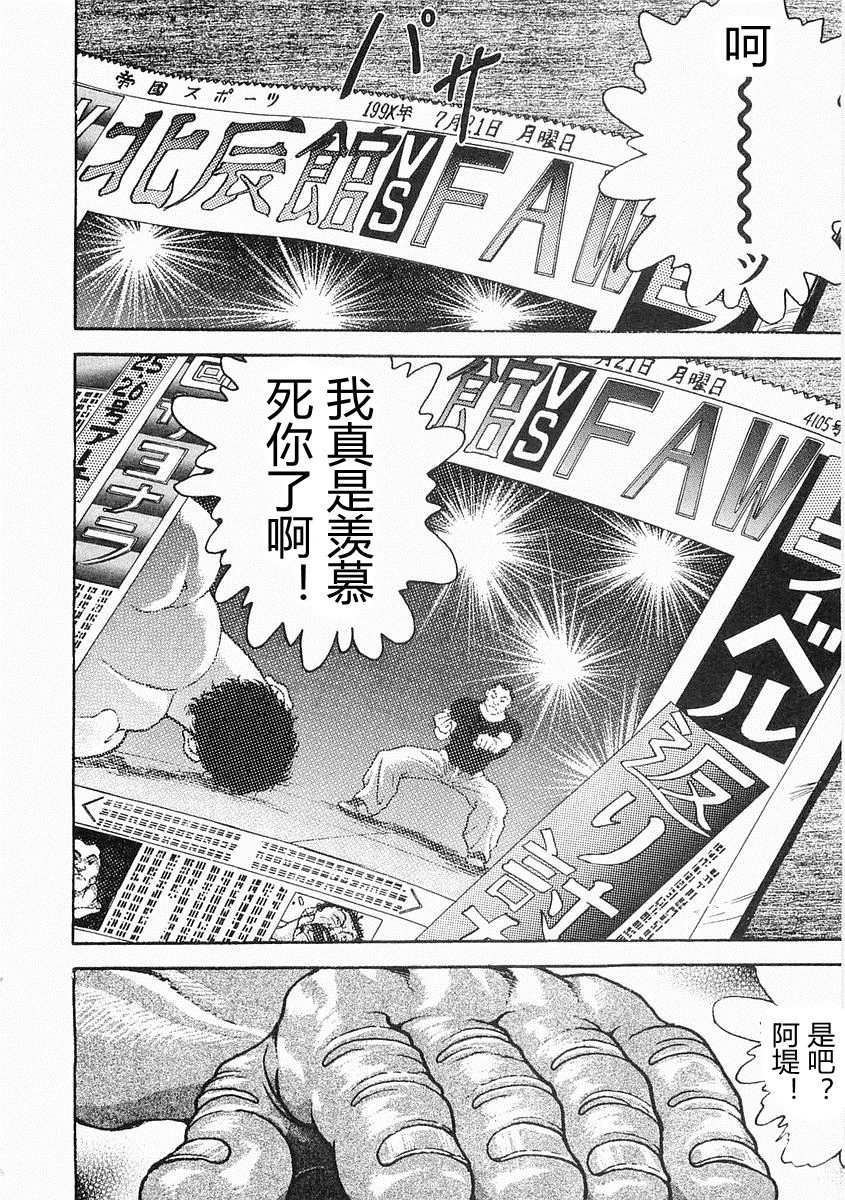 第 359 页