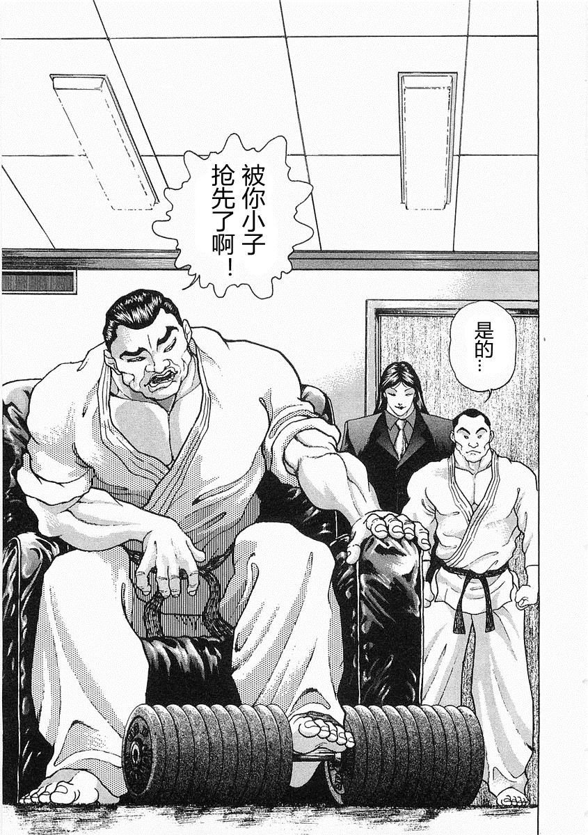 第 360 页