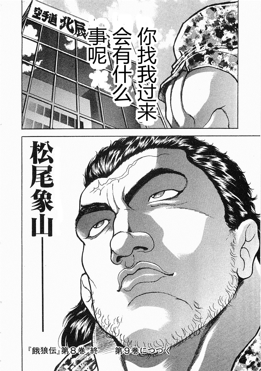 第 361 页