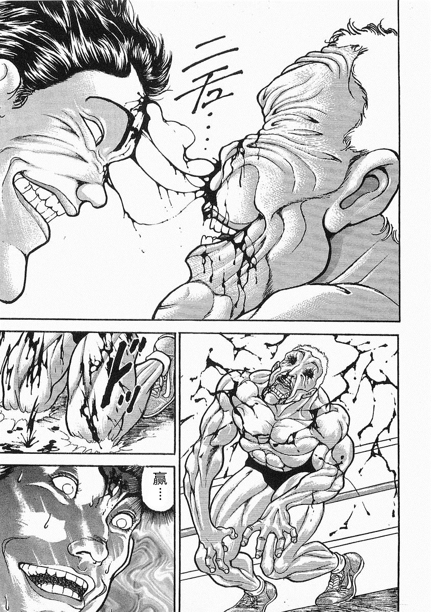 第 54 页