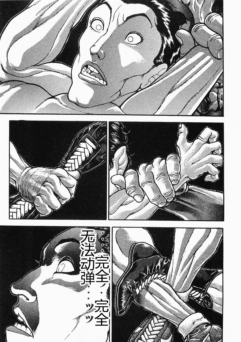 第 60 页