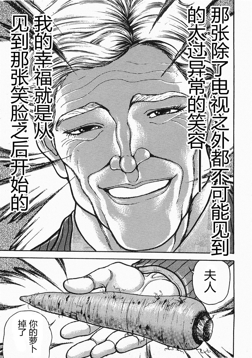 第 65 页