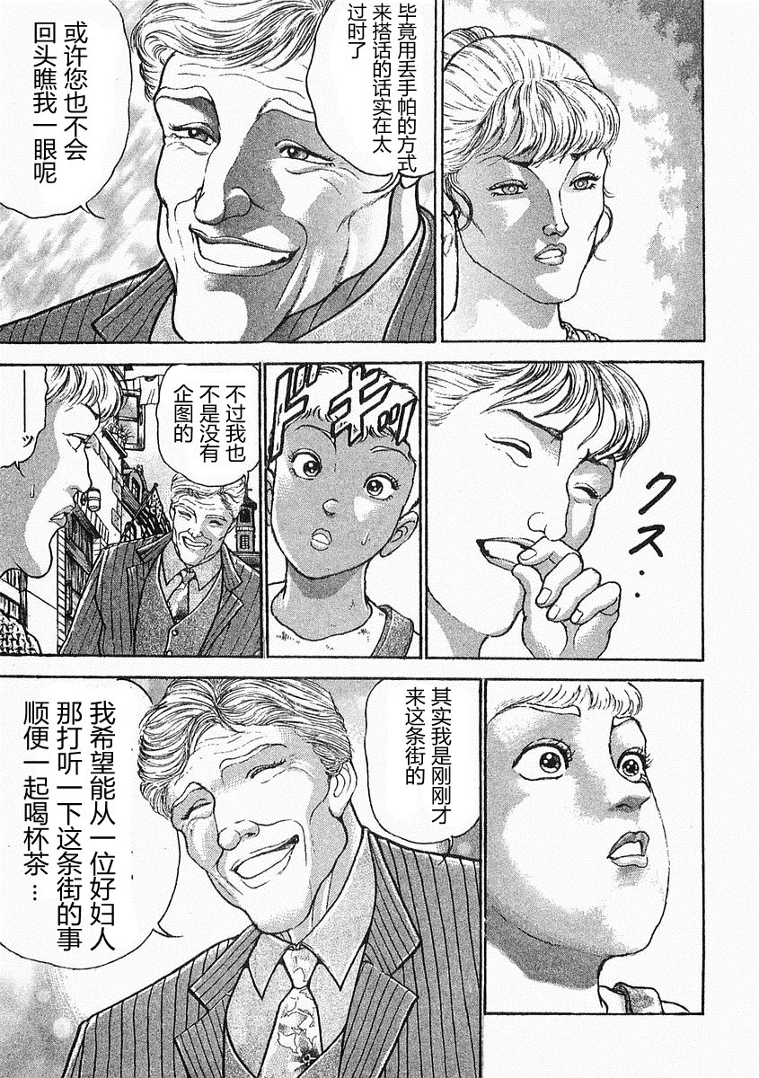 第 67 页