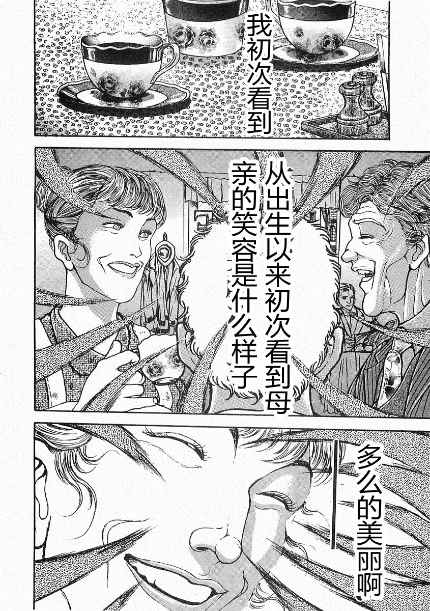 第 68 页
