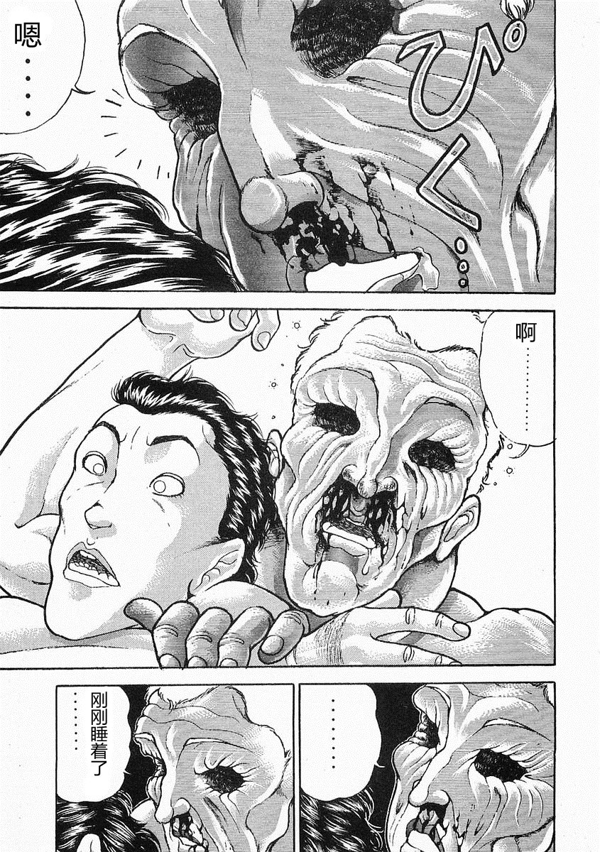第 69 页