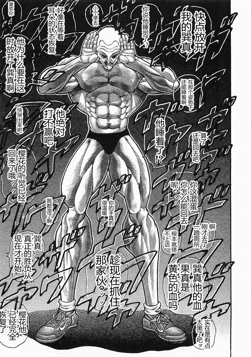 第 71 页
