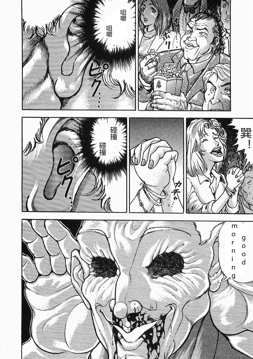 第 72 页