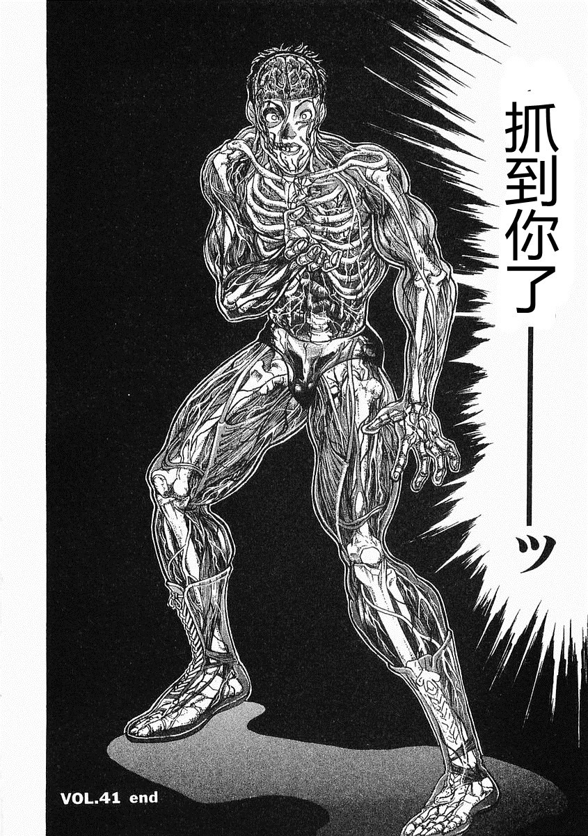 第 74 页