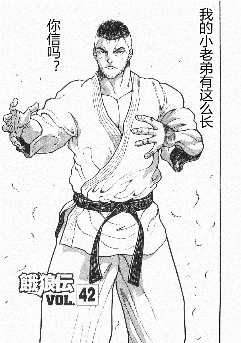 第 75 页