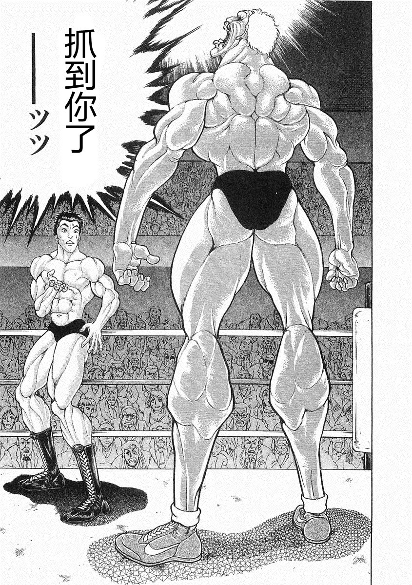第 79 页