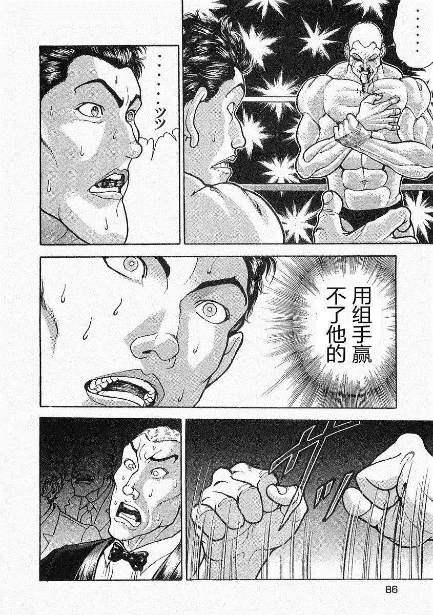 第 82 页