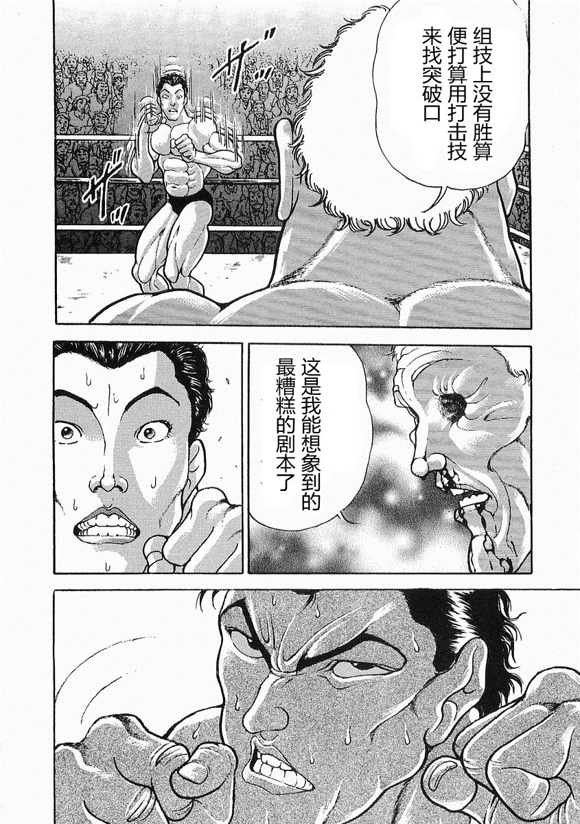 第 84 页