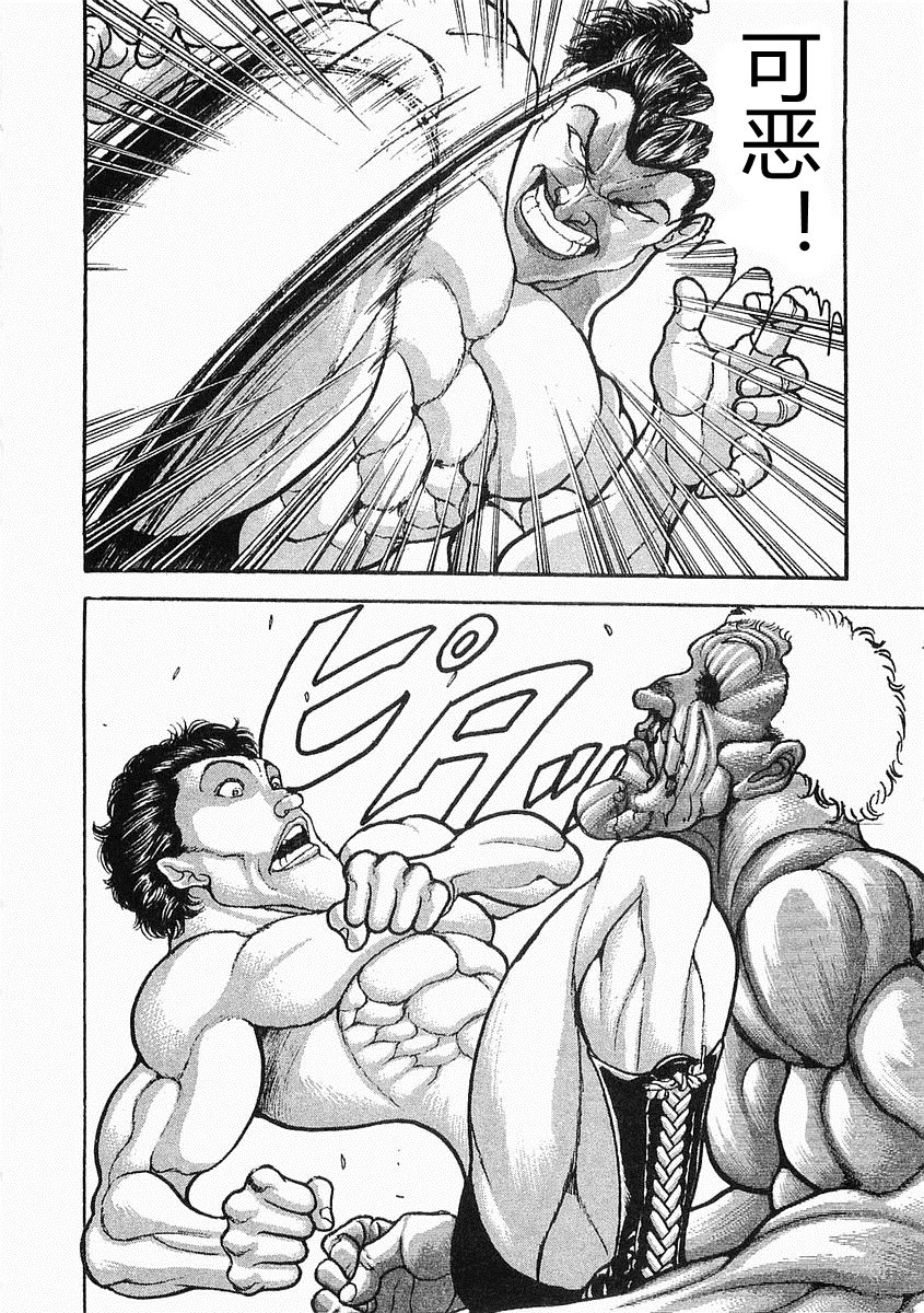 第 89 页