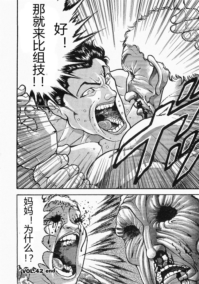 第 91 页