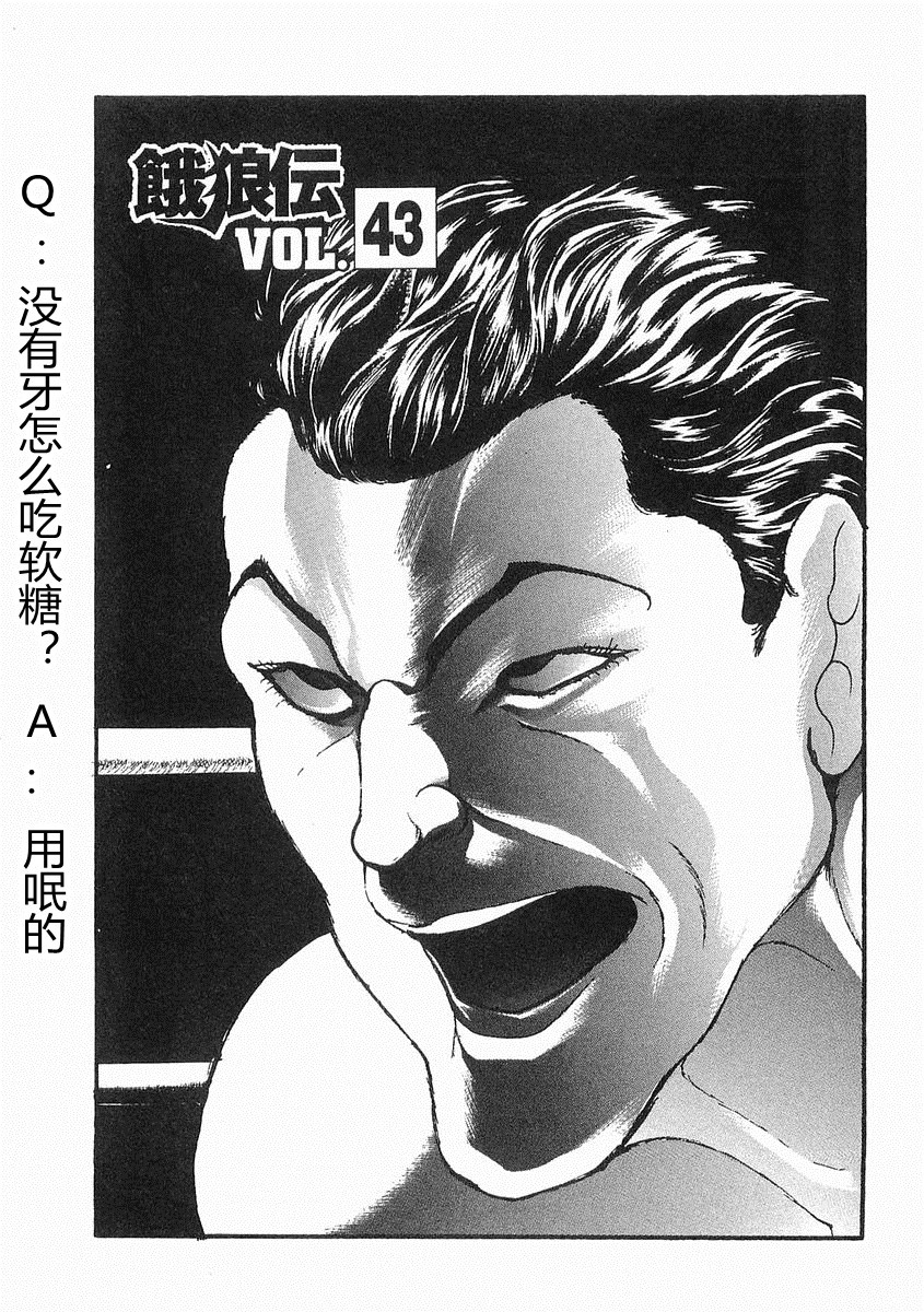 第 92 页