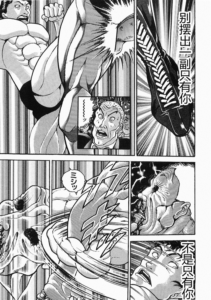 第 94 页