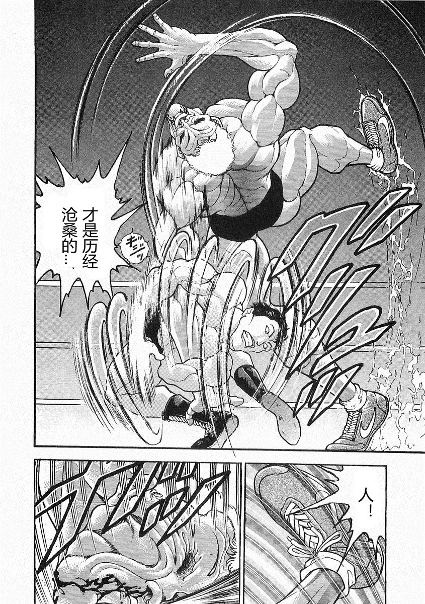 第 95 页