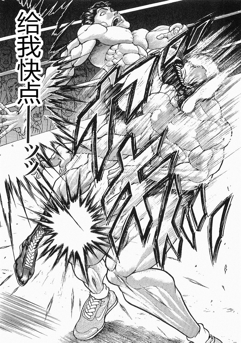 第 98 页