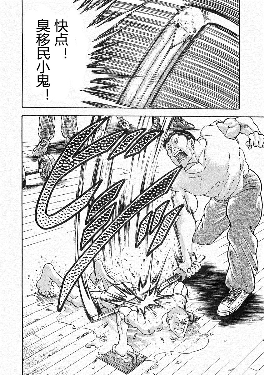 第 99 页