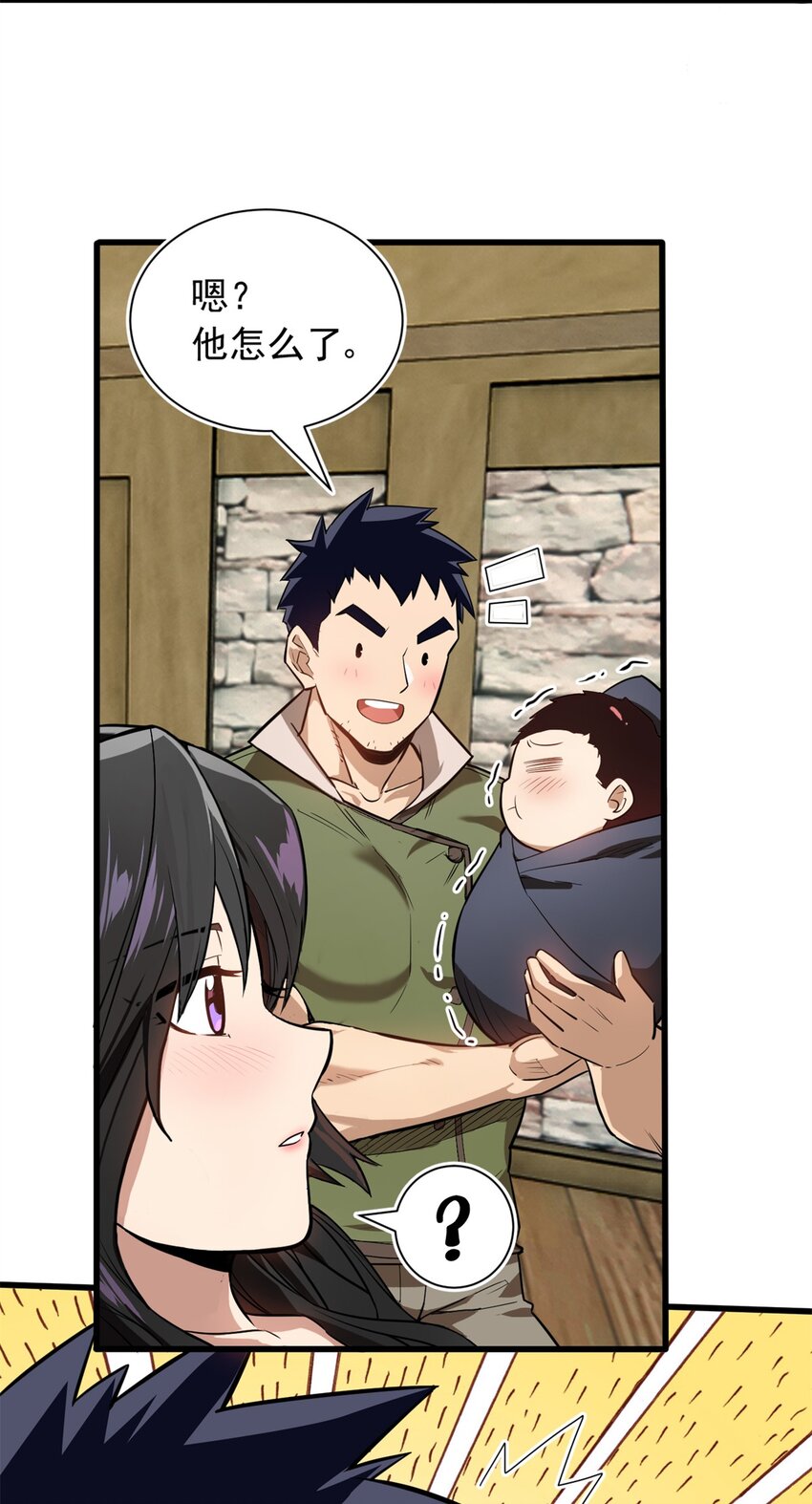 第 31 页