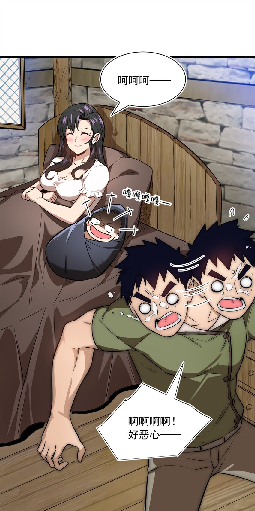 第 33 页