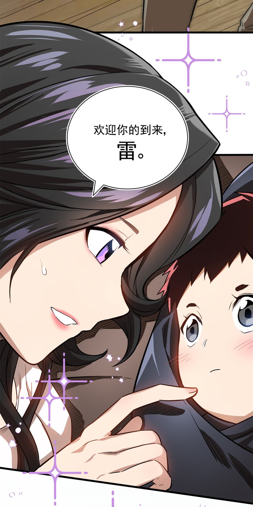 第 34 页