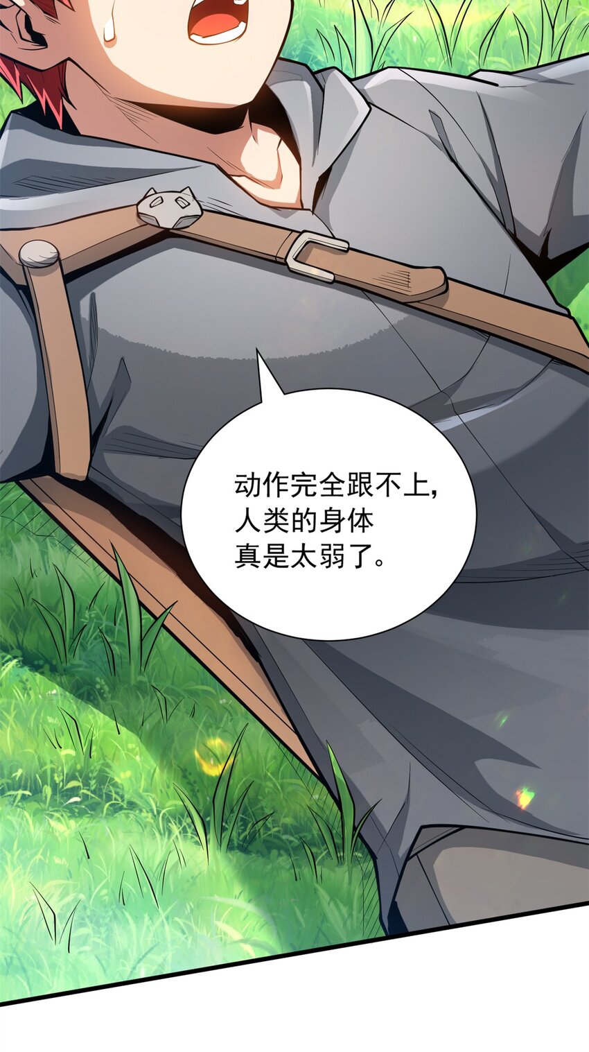 第 38 页