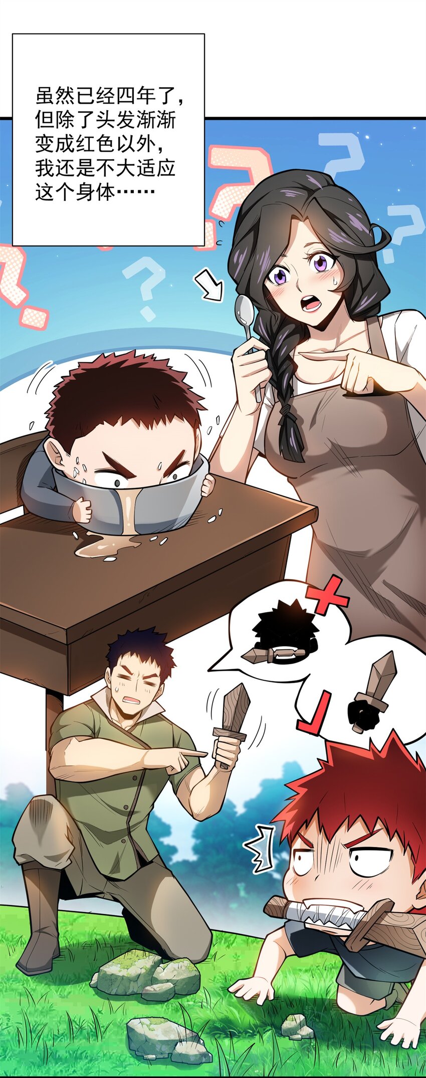 第 39 页