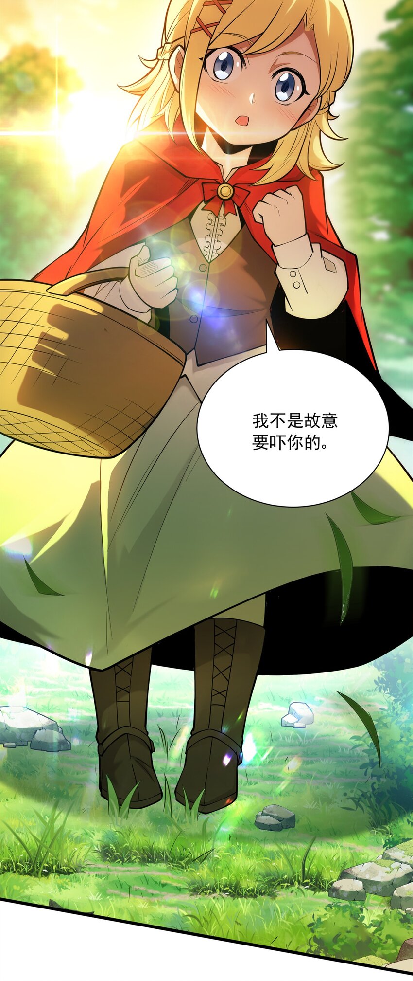 第 43 页
