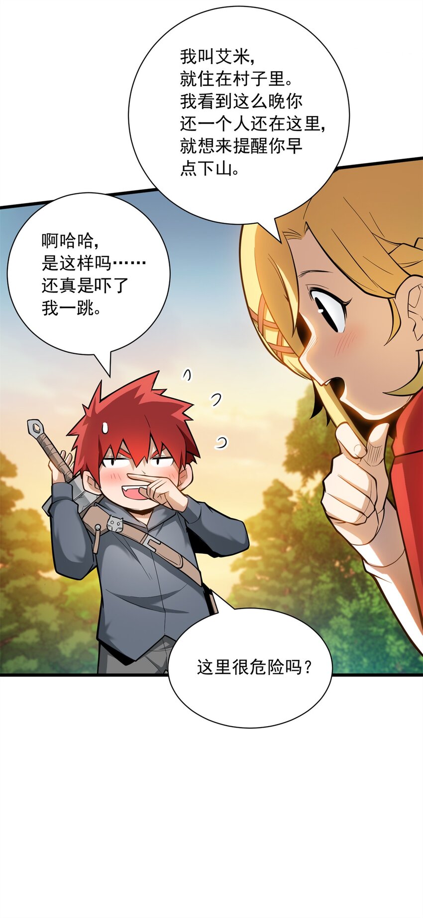 第 44 页