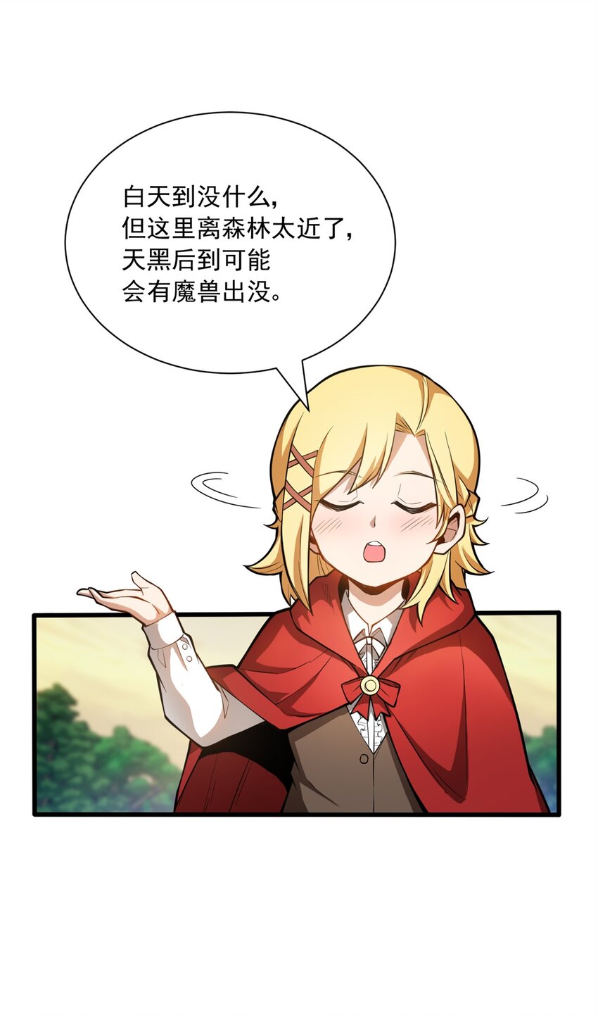 第 45 页