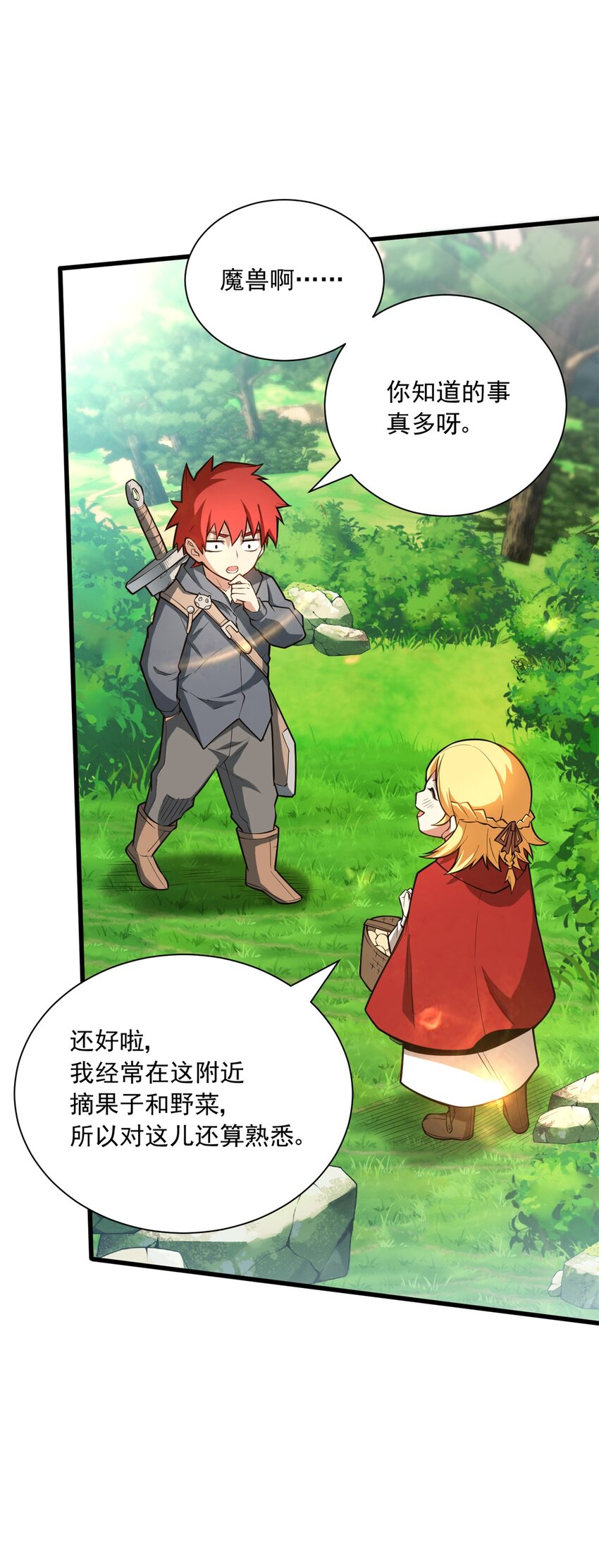 第 46 页