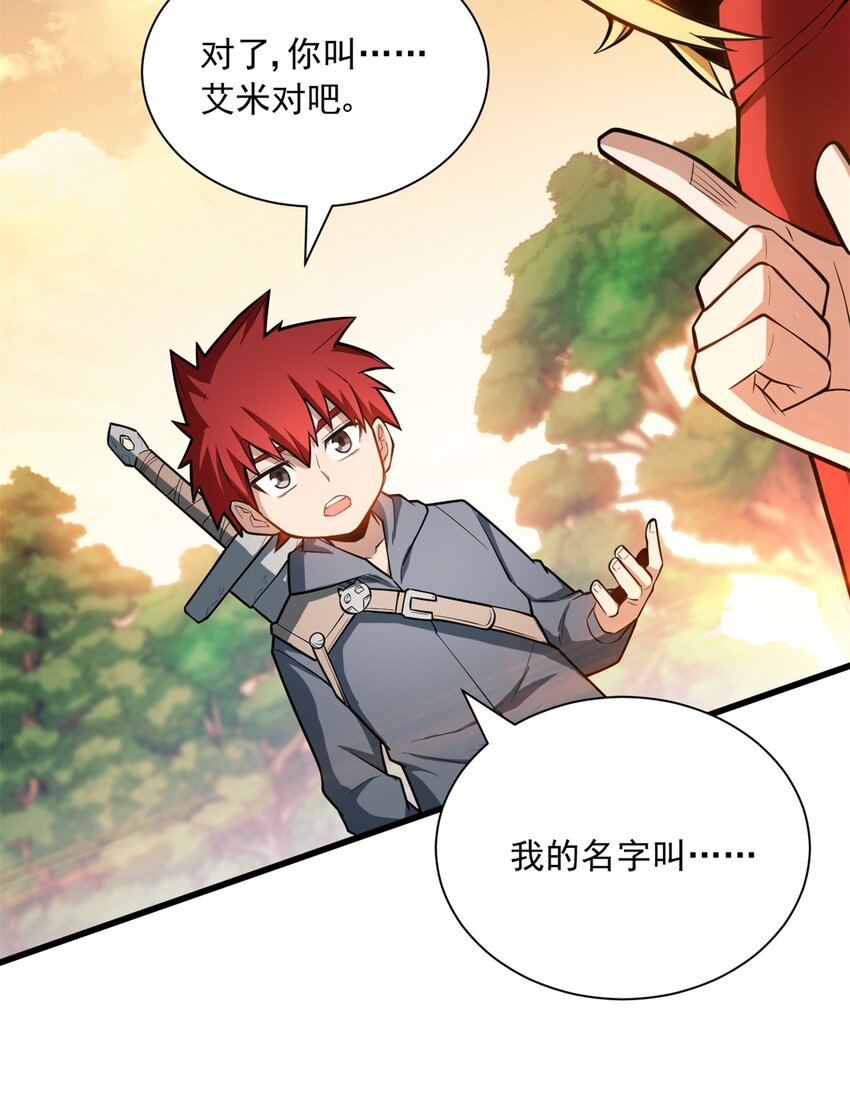 第 48 页