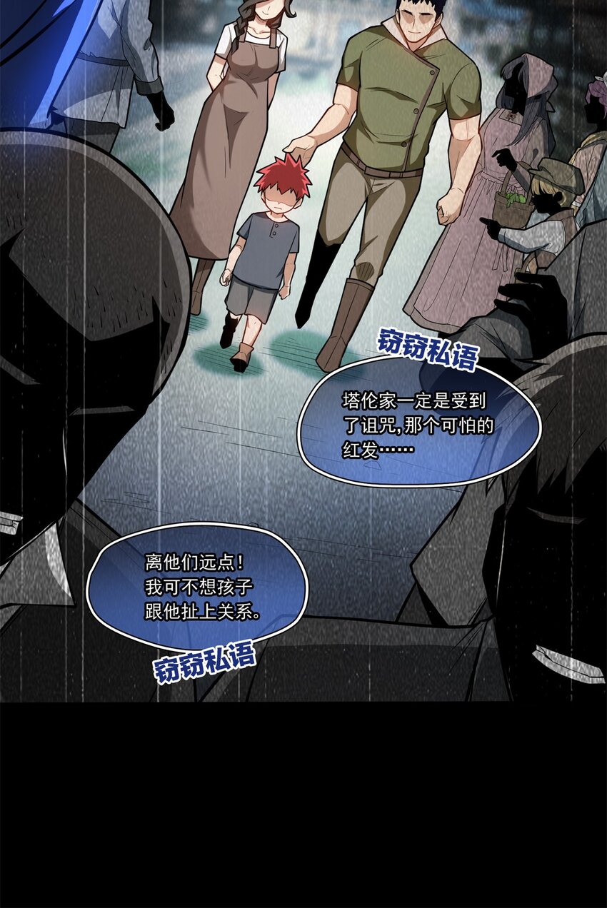 第 51 页