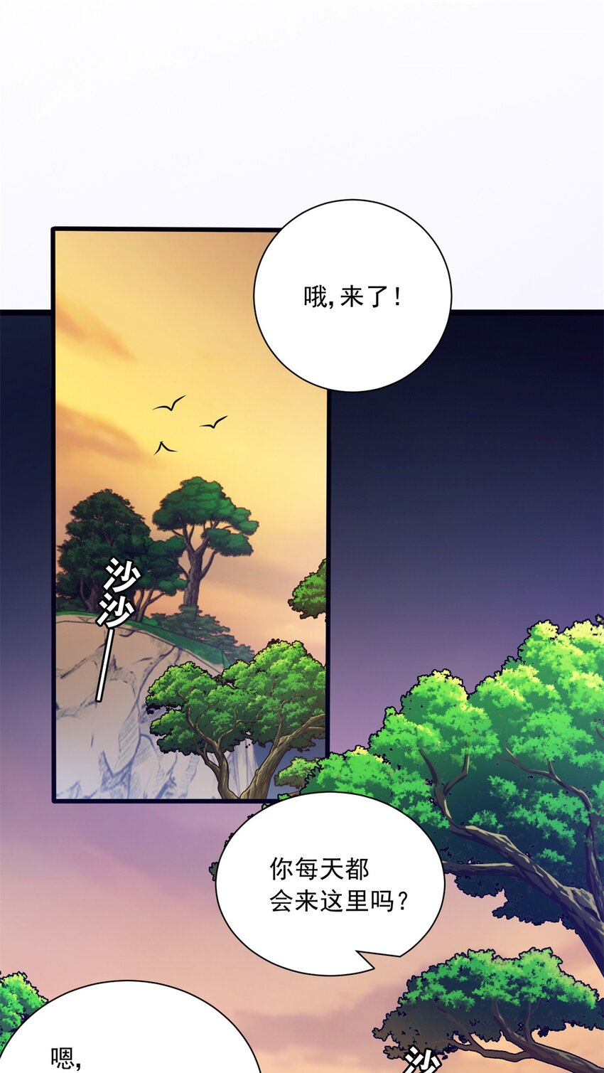 第 58 页