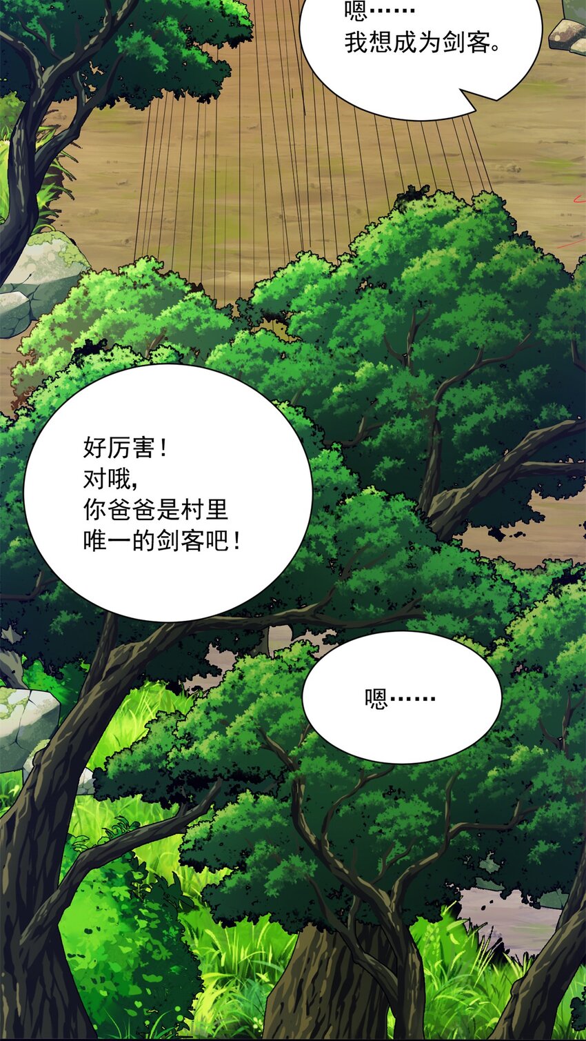 第 60 页