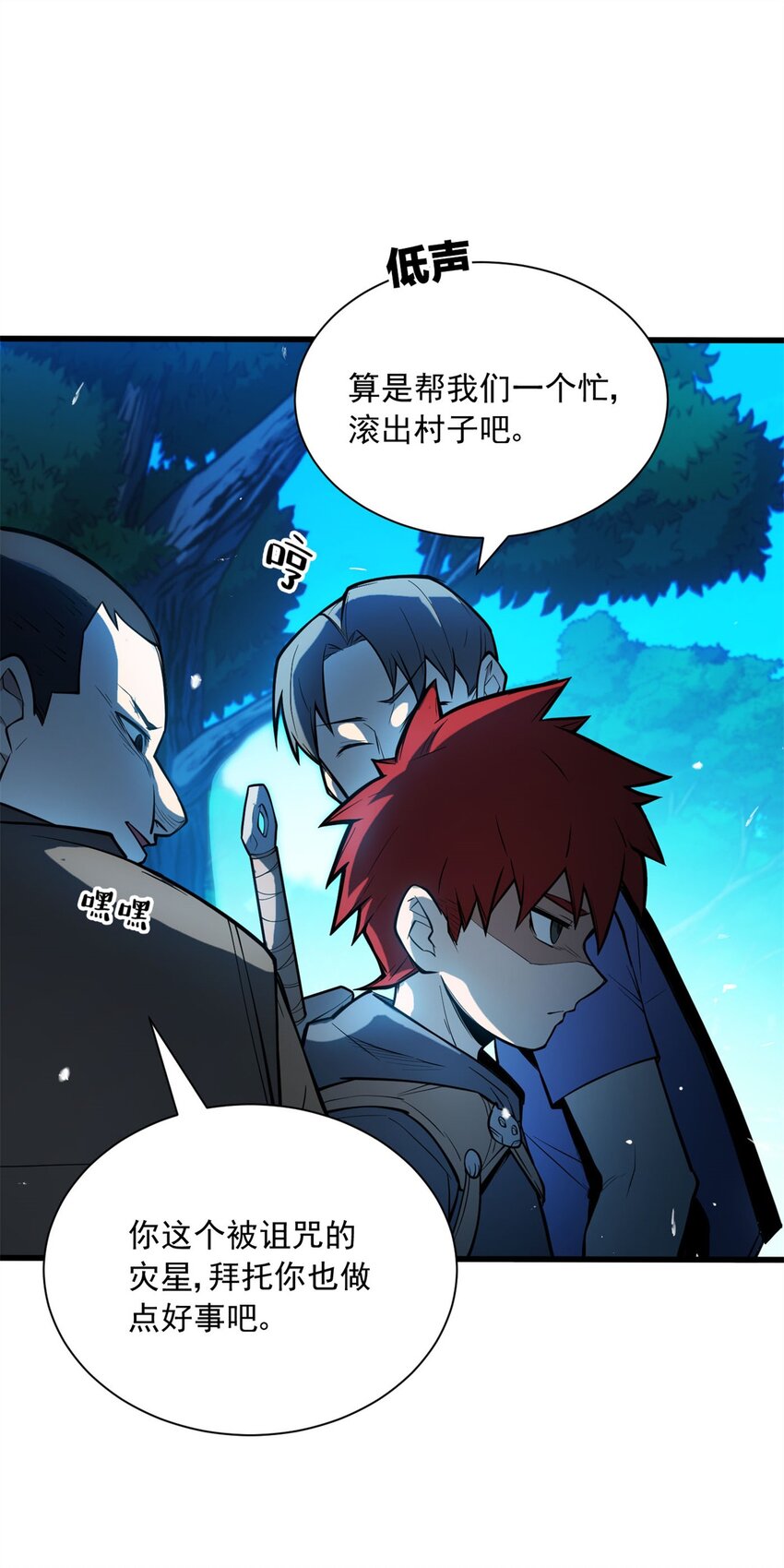 第 68 页