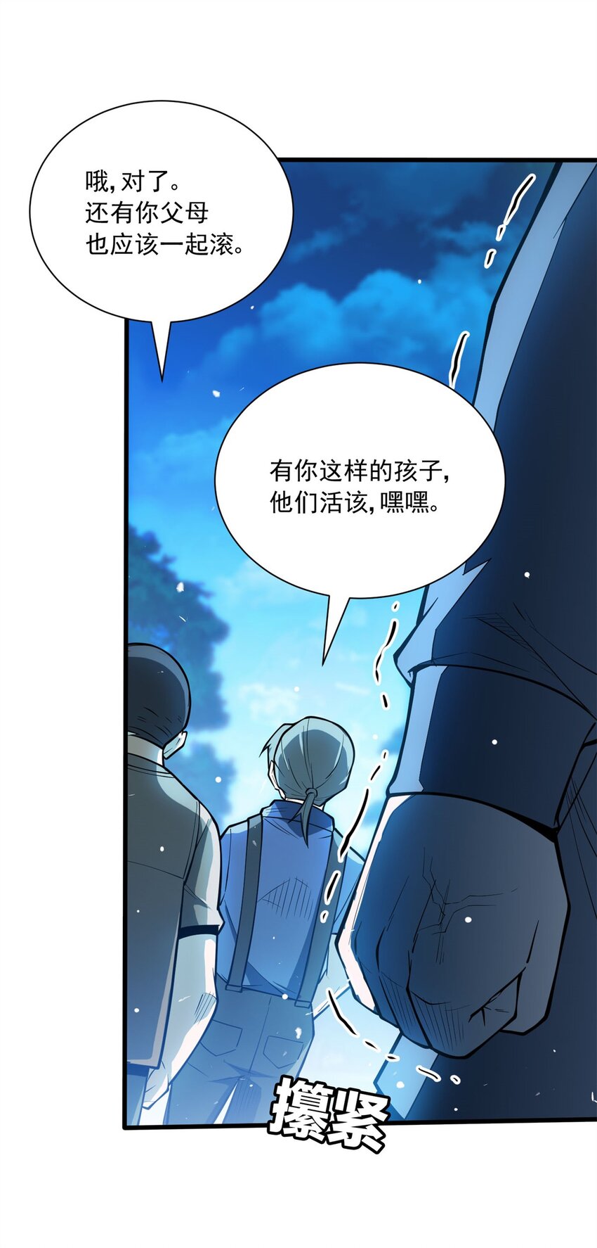 第 69 页
