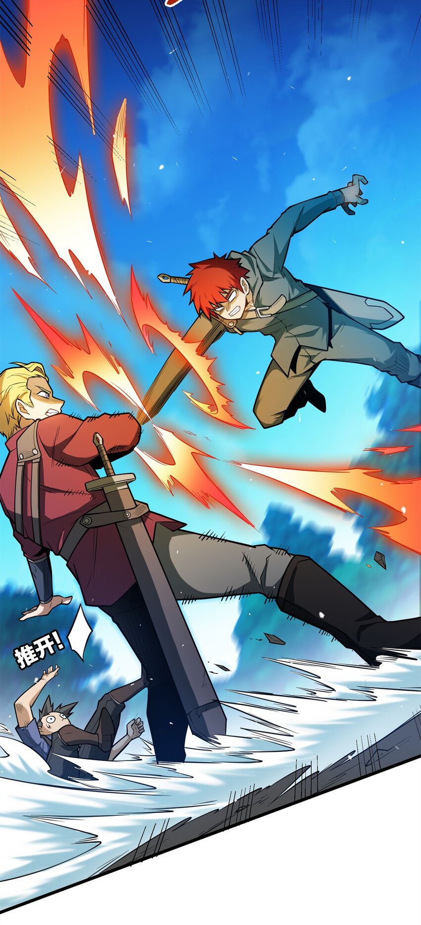 第 72 页