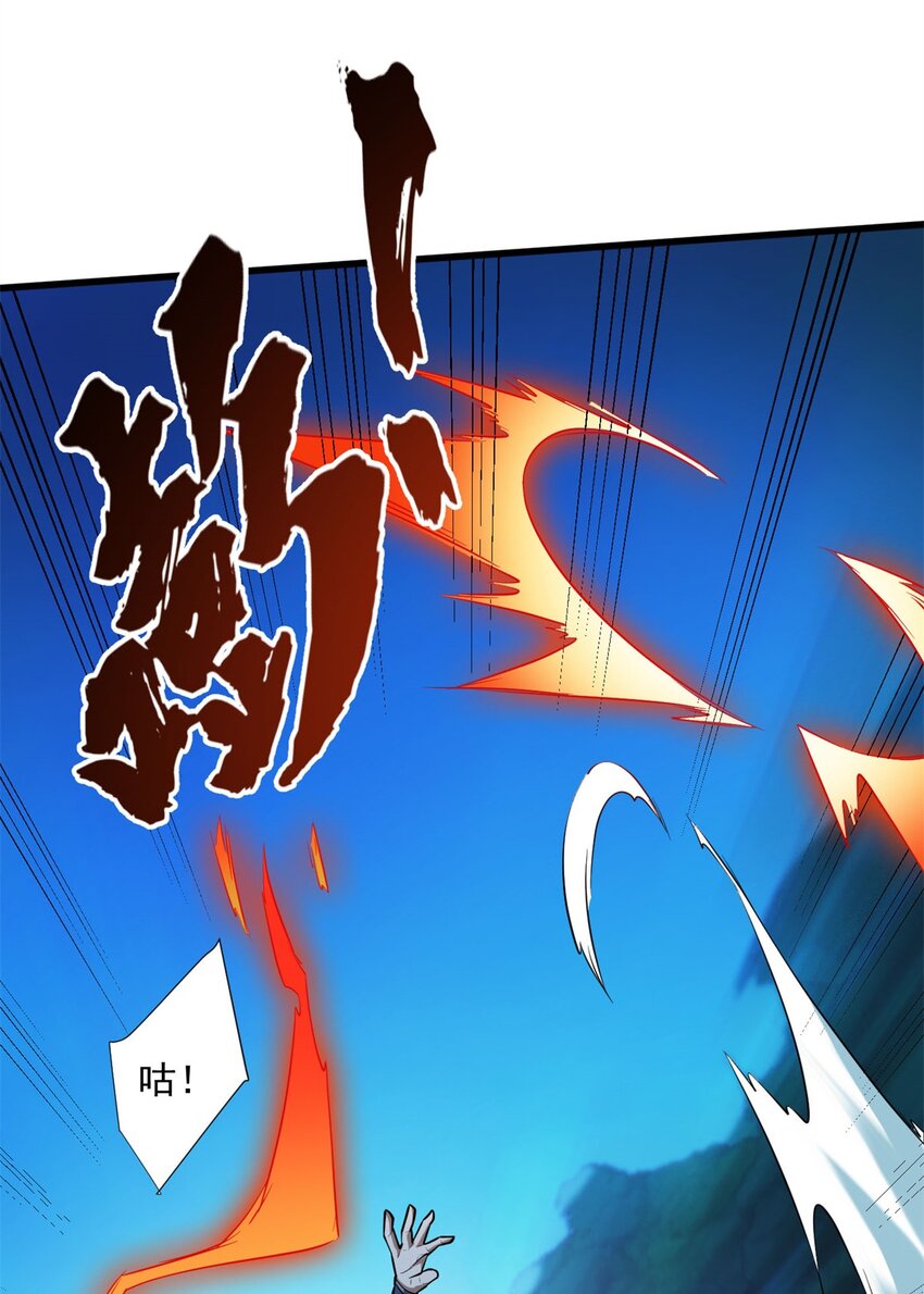 第 74 页