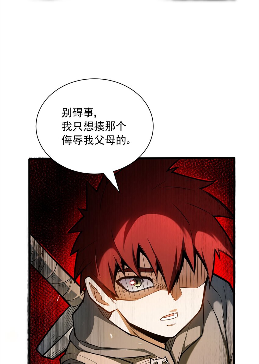 第 76 页