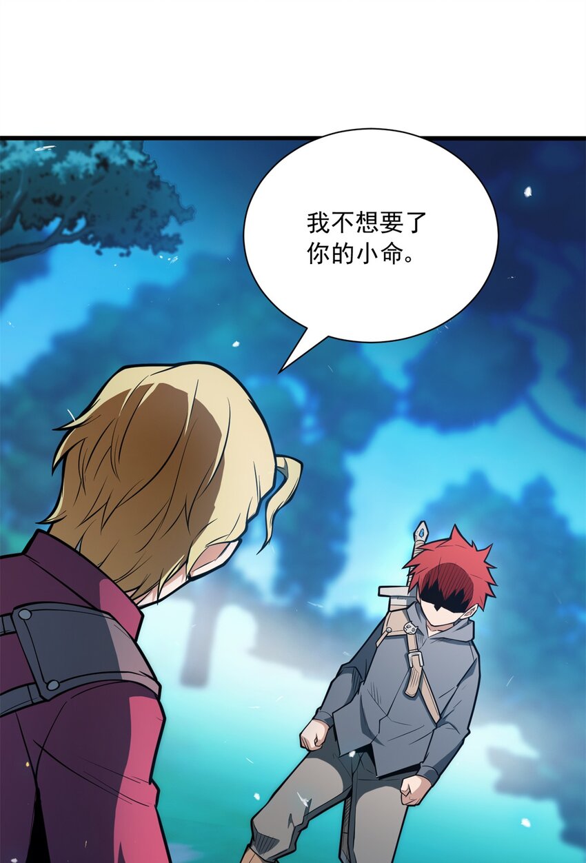 第 79 页