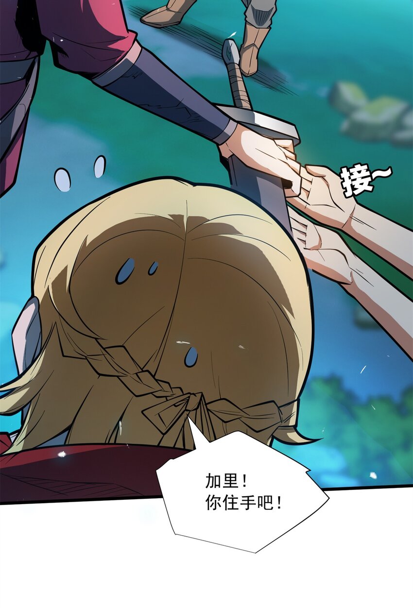 第 80 页