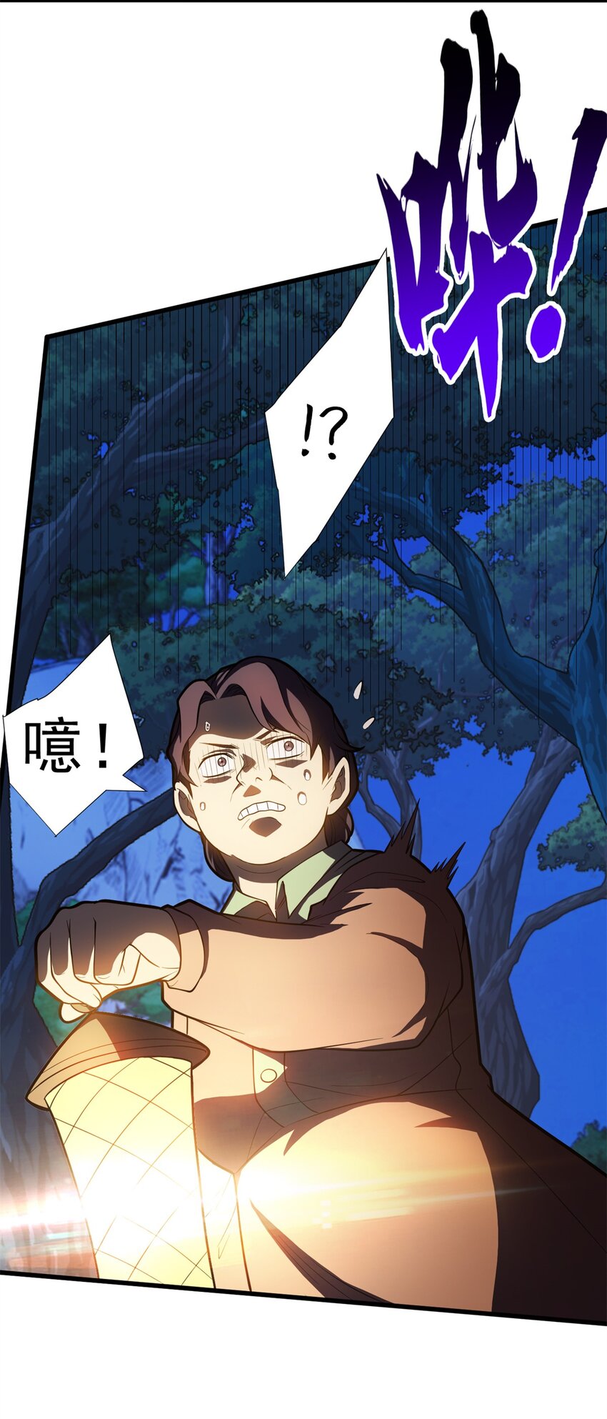 第 29 页