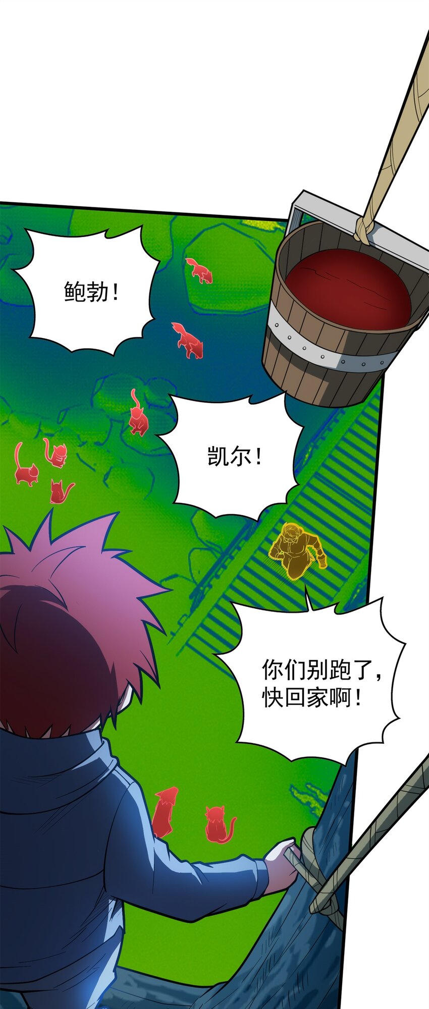 第 31 页